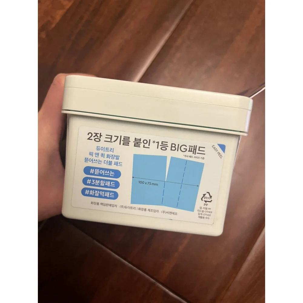 DEWYTREE Pick And Quick Makeup Boosting Double Pad Mask 100ea New